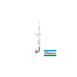 Antena HF 390 - Shakespeare